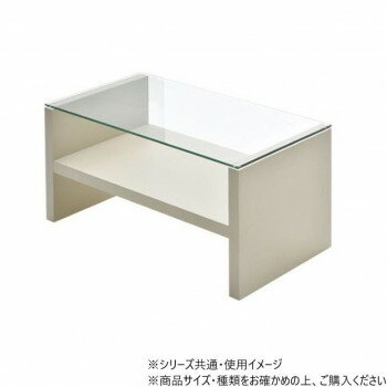 B.Bファニシング Noko　ガラスセンターテーブル幅75 ベージュ NKTB0266MOBEG