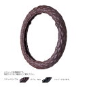 トラックハンドルカバー カーボンキルト 茶 ダブルステッチシルバー CHT20-SS