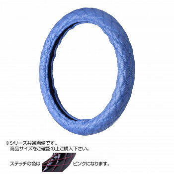 トラックハンドルカバー カーボンキルト 紺 シングルステッチピンク CHB17-P