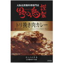 野乃鳥謹製 トリ挽き肉カレー 大人の中辛 200g 10個セット