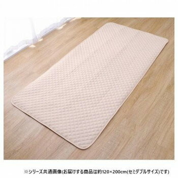 ベッドパッド 四隅ゴムバンド付き セミダブル 120×200cm 1586949
