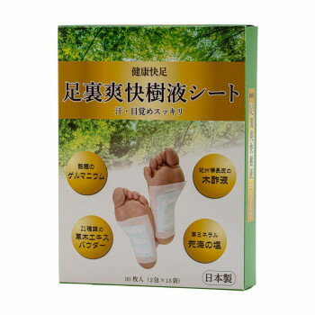 FJ-3200 足裏爽快樹液シート 30枚入り(15回分)