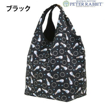 おすすめピーターラビットの可愛いプリントデザインが大人気のショッピングバッグです。使わないときはコンパクトに収納できるため、持ち運びも便利!可愛いデザインでお買い物が楽しくなります!エコバッグは気になるけれど、シンプルなものではなく可愛いバッグが欲しい!という方にもおすすめです。幅広い世代に人気のロングヒット商品です。サイズ約38×32×21cm個装サイズ：26.8×22×3.6cm重量個装重量：120g素材・材質ポリエステル仕様カラー:ブラック生産国中国fk094igrjs