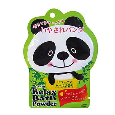 五洲薬品　入浴用化粧品　ズーバス　パンダ　バスパウダー　50g×10包　ZOR-20