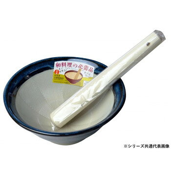 元重製陶所国産石見焼すり鉢7号直径...