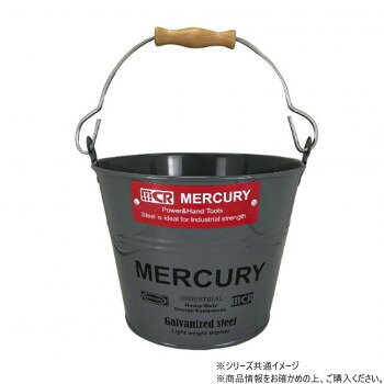 マーキュリー バケツ スモール ダークグレー ME040518