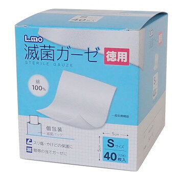 エルモ滅菌ガーゼSサイズ 徳用 40枚入 781584