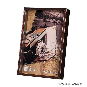 ナカバヤシ　アンティコ　インテリアフレーム　KG　ブラウン　F-TP-102-BR