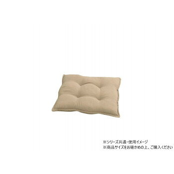 シートクッション 綿/ポリエステル ループ 43×43cm ベージュ 1211810020201