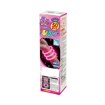 ルミカ 業務用ブレスレット50 ピンク E20213