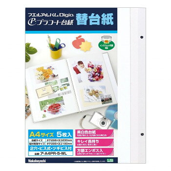 ビス式2穴のプラコート台紙のA4サイズ替台紙プラコート台紙とは、台紙表面をPETフィルム(ペットボトル原料)でラミネート加工している台紙です。光沢感があり、写真がよりいっそう引き立ちます。サイズ個装サイズ：1×29.8×22.6cm重量個装重量：300g生産国日本fk094igrjs