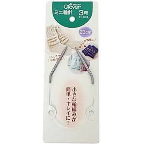 「くつ下編み」や小さな輪編みができる23cmの小さな輪針。くつ下などの小物を編むのに最適です。はじめての方でも、簡単キレイに輪編みの作品が作れます。サイズ個装サイズ：7×18×1cm重量個装重量：10g生産国日本fk094igrjs