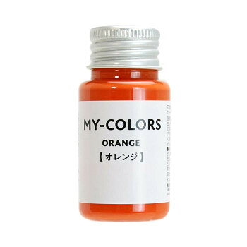 カラーリングが楽しめる専用塗料!天然皮革、合成皮革、キャンバス製品にカラーリングが楽しめる専用塗料です。※必ずMY-COLORS色止め剤(別売)で色止めを行ってください。内容量30mLサイズ個装サイズ：4×4×7cm重量個装重量：50g生産国日本fk094igrjs