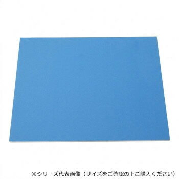 アーテック 安全カラー版画ベニヤ4切 500×340×4 20033