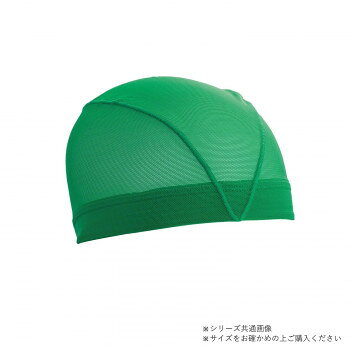 山本光学 SWANS メッシュキャップ L グリーン SA-61 L G