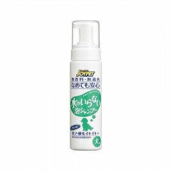 アース・ペット ジョイペット 水のいらない泡シャンプー犬用 200ml 2280051