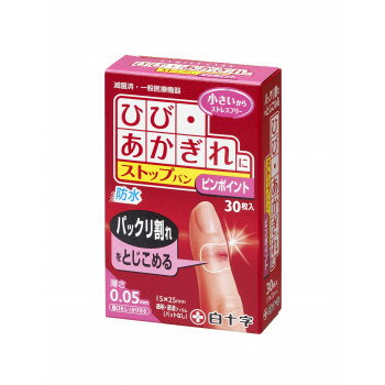 あかぎれ保護にあかぎれ箇所にピンポイントで貼り付けられます。防水・透湿性の透明ウレタンフィルムタイプ。商品区分一般医療機器13B2X00023000160サイズ15×25mm(薄さ0.05mm)個装サイズ：10.4×6.5×2.4cm重量個装重量：20g素材・材質ポリウレタンフィルム仕様賞味期間：製造日より1,800日生産国日本製造（販売）者情報白十字株式会社fk094igrjs