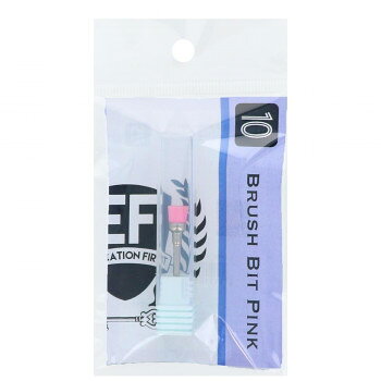 EDUCATION FIRST ブラシビットピンク HMB-10