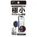 マグネットワイヤレス充電器 15W 1m KW-27(2)