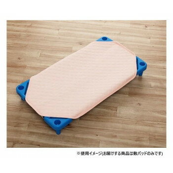コット用タオル敷きパッド 58×101cm ピンク 1592239