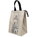 PEANUTS ピーナッツ スヌーピー 保冷保温マチ付きトート M モカ 193704-24