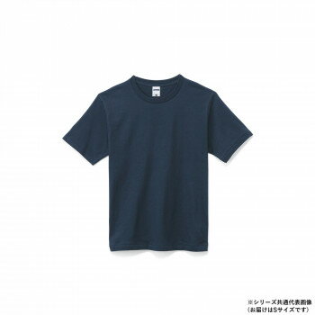 ボンマックス MS1144 7.1オンスTシャツ ネイビー (8) サイズ:S LIFEMAX