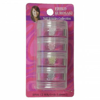 ビューティーネイラー エリコジュエリーコレクション 4段タワー ERI4-13 半丸パール1.5mm