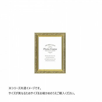 A.P.J. フォルファーフレーム ハガキ　ゴールド・1000045566