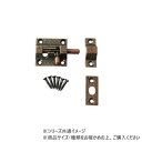 ハイロジック JY-380 石目ラッチ(小) 1個入 71380