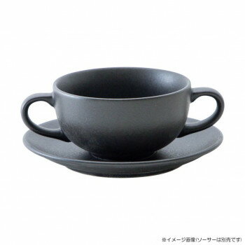 光洋陶器 フォンテ アイアンブラック 両手スープカップ C-270cc 17131054
