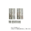 ハイロジック PY-693 二枚合蝶番 61mm 2枚入 71693