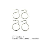 ハイロジック N-929 ステンSカン 32mm用 4個入 71929