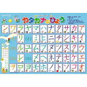 KUMON くもん おふろでレッスン カタカナのひょう OL-50 2歳~