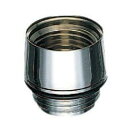 三栄 SANEI シャワーヘッドアダプター PT250-8