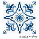 クロス・ステッチ コースター キット マイスタイル ラピスブルー 9073