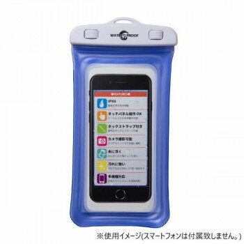 スマートフォン専用 防水ポーチ WATER PROOF Blue WP04