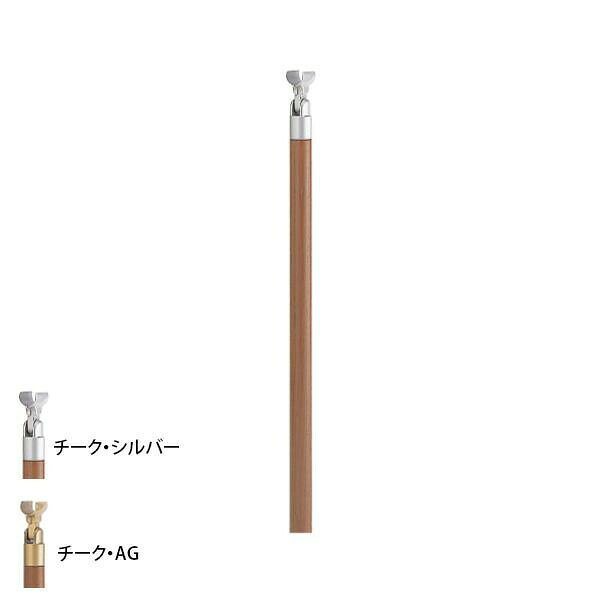 アプローチ手すり用パーツです。角度を調節することができる支柱です。サイズ個装サイズ：103.0×7.8×6.0cm重量個装重量：1420g素材・材質チーク仕様屋外対応生産国日本アプローチ手すり用パーツです。(注)屋外でご使用の際、チーク材は状況により、シルバーかかった灰色の風合いになり、表面に小さなひび割れが生じることがあります。角度を調節することができる支柱です。fk094igrjs