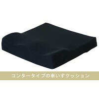 脚の位置を保持しやすいタイプの車いす用クッション。2層のウレタンフォームが柔らかくおしりを支えるので、やわらかい座り心地のクッションです。サイズ幅40×奥行40×厚さ(前)8・(後)5cm個装サイズ：42×42×8cm重量660g個装重量：960g素材・材質ウレタンフォーム、カバー:ポリエステル(耐水滑止付)付属品取扱説明書製造国日本脚の位置を保持しやすいタイプの車いす用クッション。カバー付別売替カバー:有り2層のウレタンフォームが柔らかくおしりを支えるので、やわらかい座り心地のクッションです。fk094igrjs