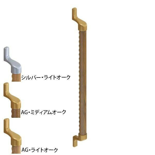 らくらく取付け・取替えができる室内用補助手すりです。握りやすいディンプルタイプの手すりです。サイズ個装サイズ：71.0×9.0×8.5cm重量個装重量：880g素材・材質タモ集成材+亜鉛合金仕様間柱取付OK生産国日本らくらく取付け・取替えができる室内用補助手すりです。※シリーズ共通画像です。商品カラーをご確認の上、ご購入ください。握りやすいディンプルタイプの手すりです。fk094igrjs