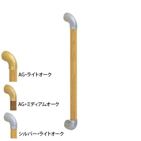 らくらく取付け・取替えができる室内用補助手すりです。安心して室内を歩行して頂くための補助手すりです。抗菌加工が施されています。サイズ個装サイズ：70.0×9.0×9.0cm重量個装重量：1070g素材・材質タモ集成材+亜鉛合金生産国日本らくらく取付け・取替えができる室内用補助手すりです。※シリーズ共通画像です。商品カラーをご確認の上、ご購入ください。安心して室内を歩行して頂くための補助手すりです。抗菌加工が施されています。fk094igrjs