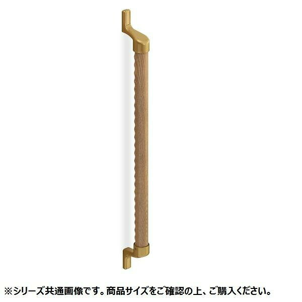 スリムディンプル手すり BR-596 400mm AG・ライトオーク