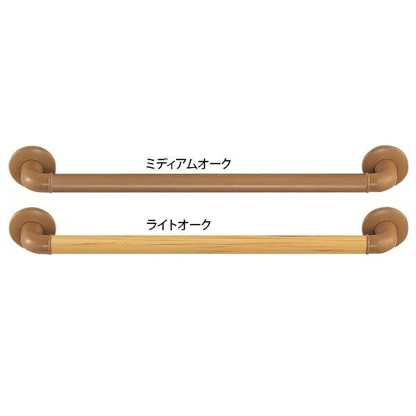 どこでも手すり BR-170 400mm 木目柄