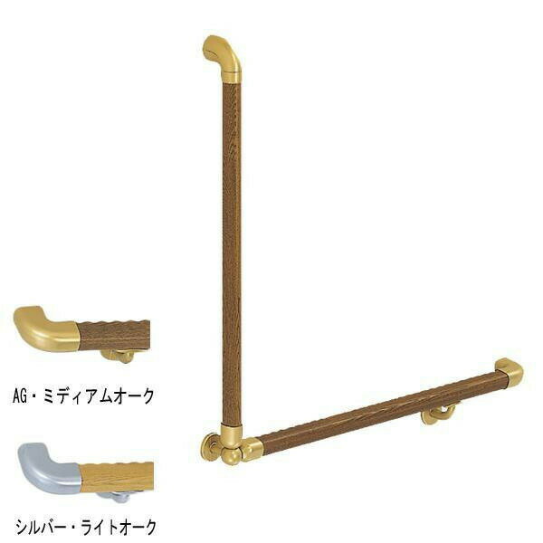 おにぎり形手すりL形 BR-523