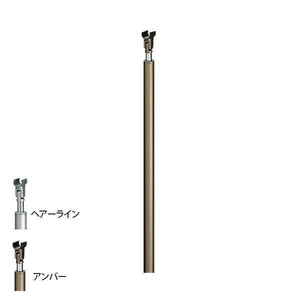 支柱 グリップ 高さ・角度調節タイプ 埋込み式 ABR-706U