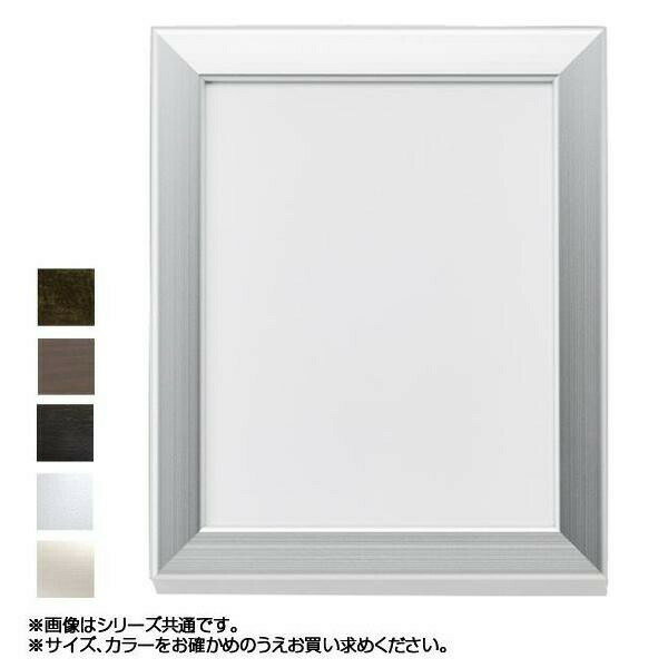 アルナ アルミフレーム デッサン額 CF コピー紙A1　ビター・15381