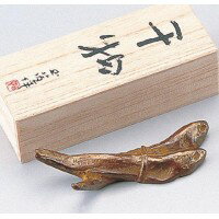 竹中銅器　北村西望作　文鎮　干物　16-18