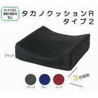 タカノ タカノクッションR タイプ2 W1775　TC-R082