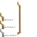 スリムディンプル手すり BR-596 600mm