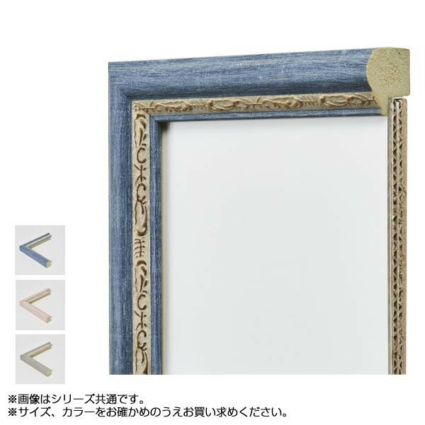 アルナ 樹脂フレーム デッサン額 APS-02 正方形600角