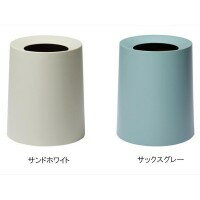 塑膠製 - ideaco(イデアコ)　TUBELOR HOMME(チューブラー オム)　ゴミ箱
